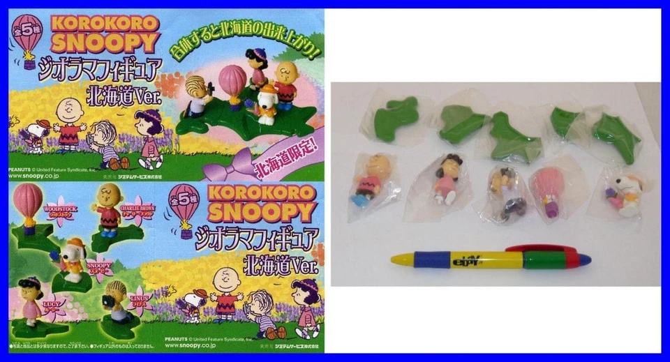 Snoopy Peanuts Set 5 Figurine 5cm Gashapon Korokoro Woodstock Lucy Charlie - Photo 1/1