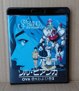 Sol Bianca | eBay
