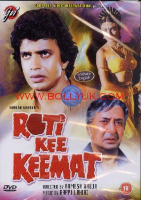 Roti Kee Keemat ( Hindi DVD) (1990) (English Subtitles) (Brand New DVD ...