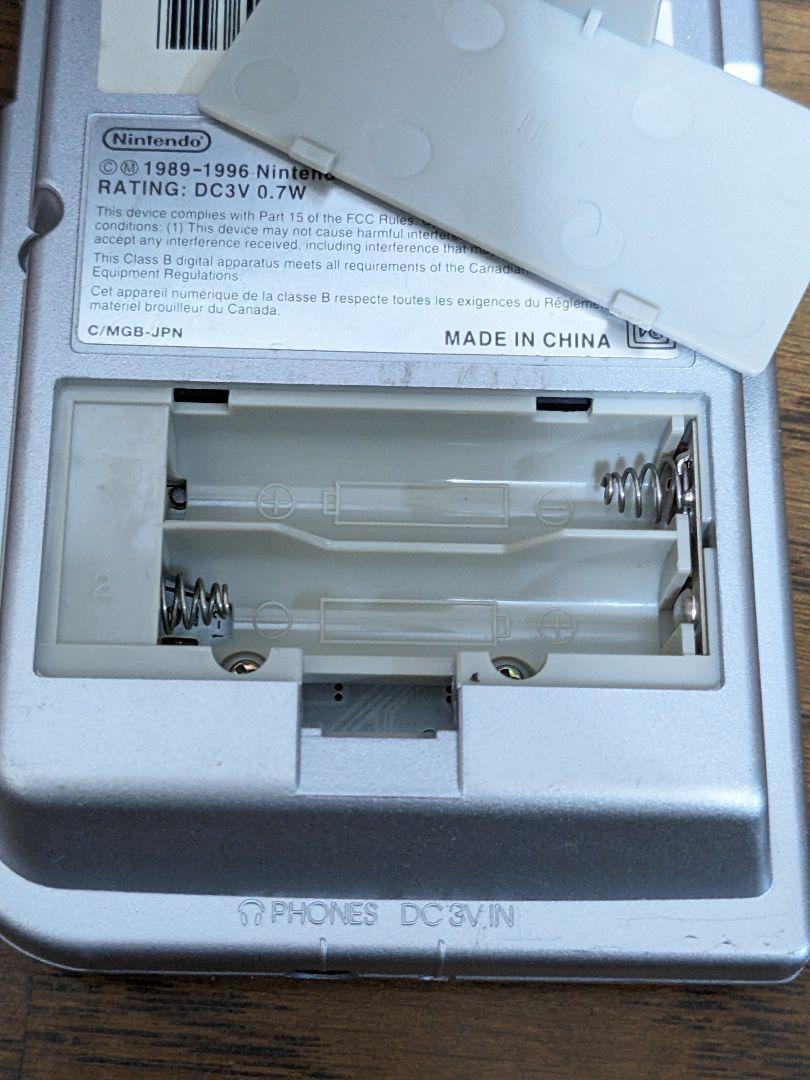 Game Boy Pocket Silver Body 1997 Early First Edition Only | eBay