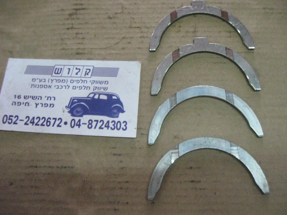 Juego de lavadora de empuje de cigüeñal Ford 100E, Austin A40, MGA, Vandervell VPW 190 010" Foto 4 de 4