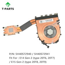 5H40S72940 For Lenovo Thinkpad E14 Gen 2 E15 Gen 2 UMA CPU Heatsink Cooling Fan