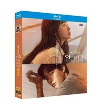2021 Korean Drama Human Disqualification Blu-ray All Region English Subs Box