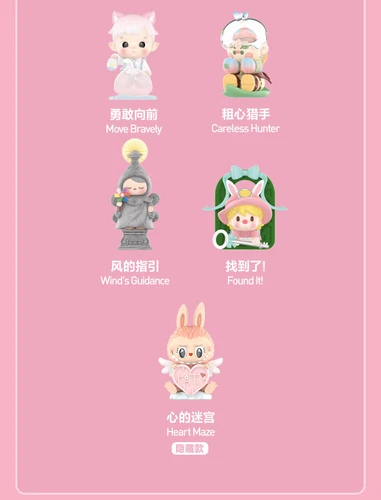 Figurine POMART FIND MOKOKO série boîte aveugle jouet art NEUF cadeau outlet en stock