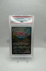 Venusaur ex 198/165 Sv: Scarlet & Violet 151 Holo