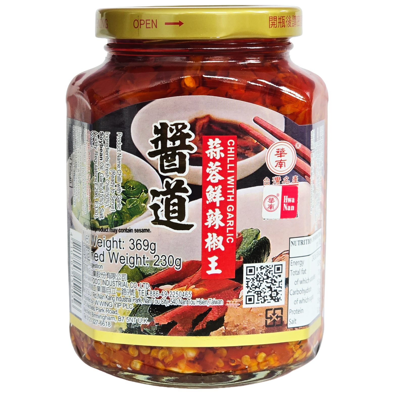 Chilli With Garlic Sauce Hwa Nan 369g Fresh Asian Taiwanese Chinese Food
