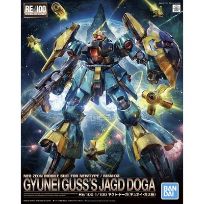 BANDAI RE/100 1/100 MSN-03 Gyunei Guss's JAGD DOGA Model Kit Gundam Rare