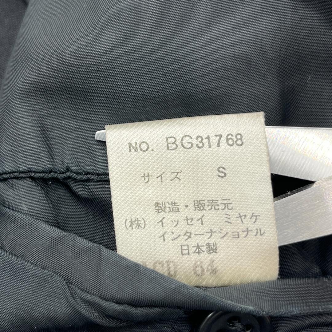 DUETRIO ISSEY MIYAKE Suit Jacket Black S [362F] | eBay