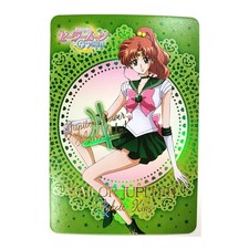 Sailor Moon Rainbow Holo Foil ACG Trading Card - Crystal Art Jupiter 1