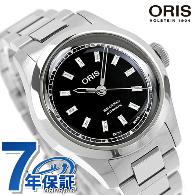 Oris Big Crown 34mm Automatic Watch Brand Men s Ladies Diamond ORIS 01 531 7797