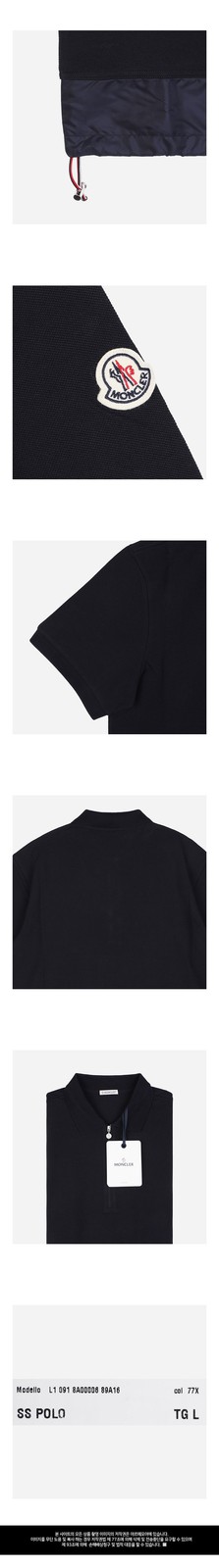 Moncler 6S Half-Zip Polo Men's Short Sleeve T-Shirt Navy 8A00006 89A16 150729748 thumbnail 3