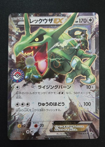 Rayquaza EX 158/XY-P Pokemon Center Exclusive Promo Japanese Pokemon Card NM -LP