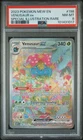 Pokémon TCG Venusaur EX Card 198/165 SV Sir Scarlet & Violet 151