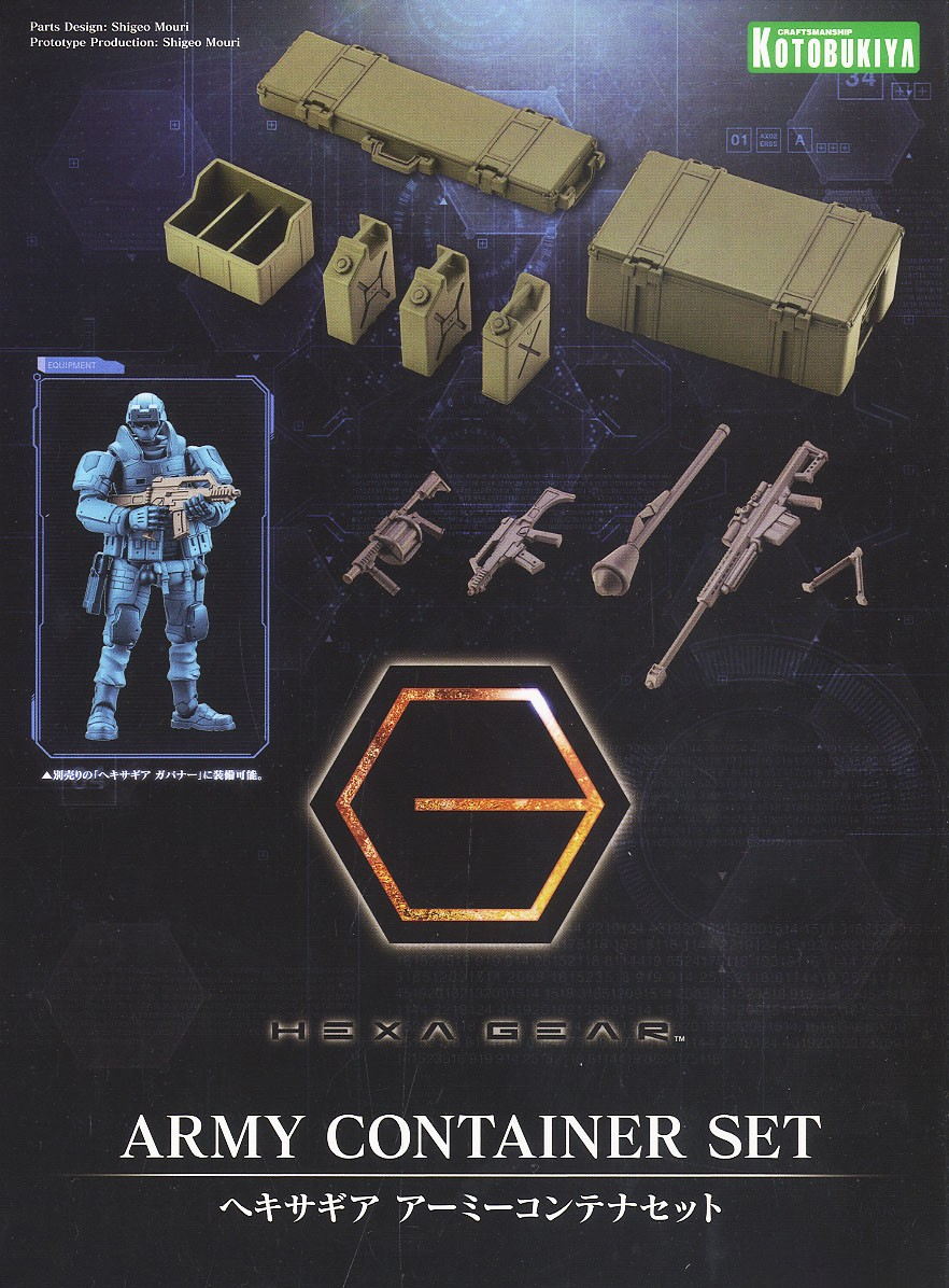 ミリタリーボックス ミリタリーショップ レプマート / イギリス軍放出品 ミリタリー