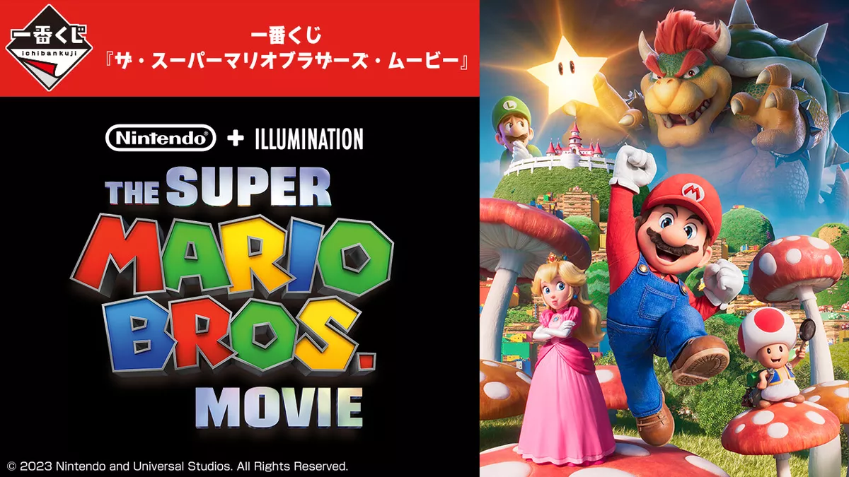 Esse é o atual, vão logo Assistir Super Mario Bros.: O Filme Filme