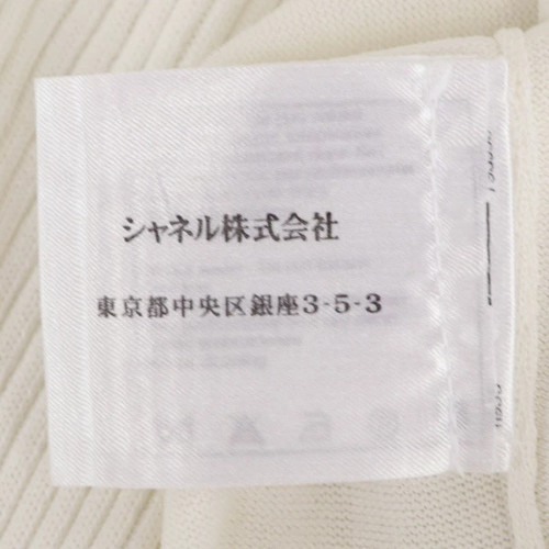 Rank B CHANEL Cut And Sew Short Sleeve White 12A Coco Mark Women'S Tops Clothing - Picture 4 of 5