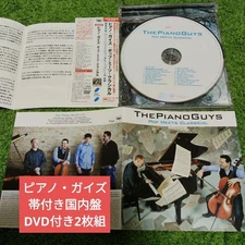 [Domestic 2-disc set with obi Piano Guys] Pop Meets Classical
