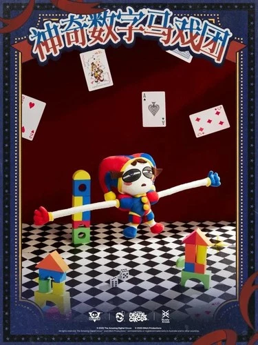 The Amazing Digital Circus TADC Pop Up Rusty Xross Stretchy Pomni plush doll