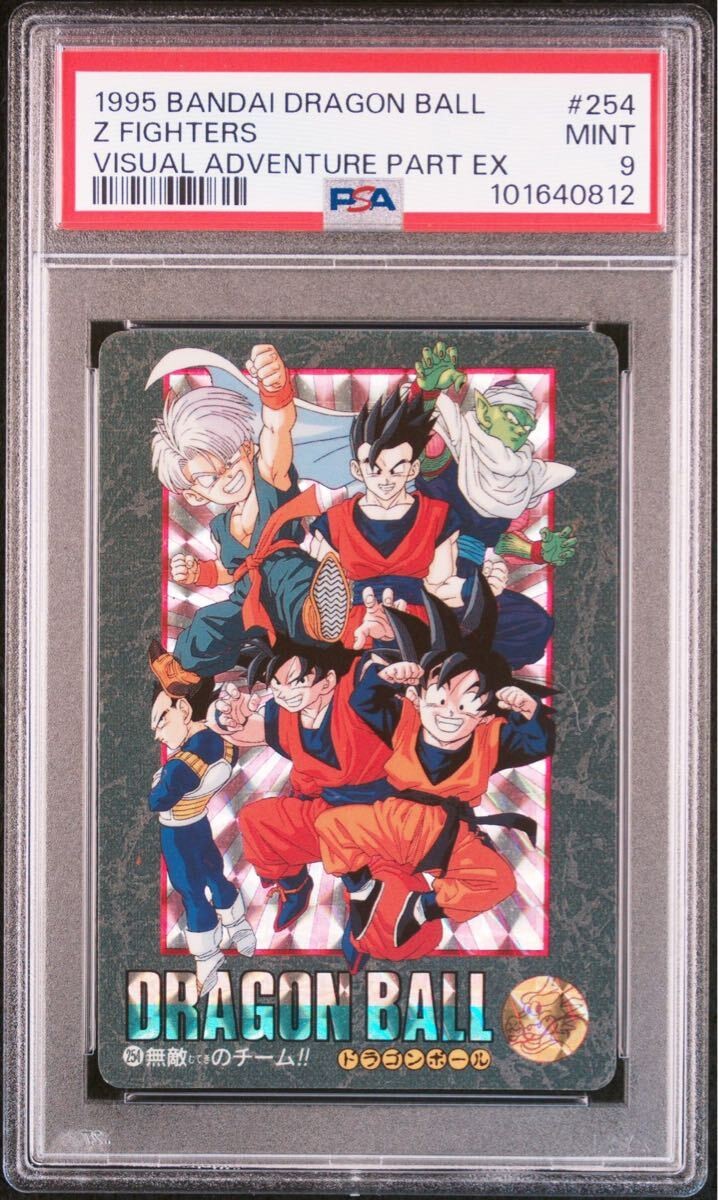 ドラゴンボールカード via トランクス青年期 SDV5-PUR4【ドラゴンボールスーパーダイバーズ
