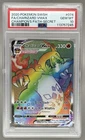 7245 Charizard VMAX 2020 Pokemon Sword & Shield Champion's Path #074 PSA 10