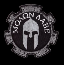 MOLON LABE SPARTAN ACU OVAL TACTICAL ACU COMBAT 3 INCH HOOK PATCH 