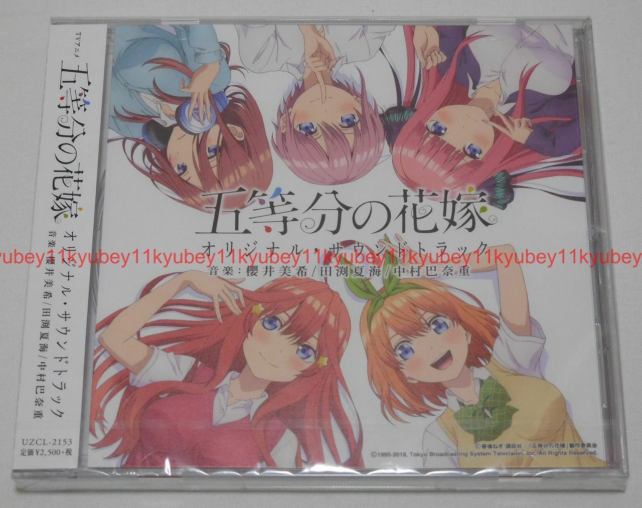 Anime 5 Toubun No Hanayome Original Soundtrack 4571217143652