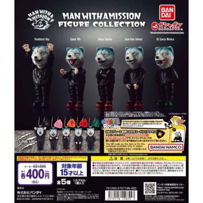 PSL MAN WITH A MISSION FIGURE COLLECTION Set 5PCS Capsule Toy Bandai Gashapon