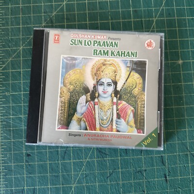 GULSHAN KUMAR presents SUN LO PAAVAN RAM KAHANI volume ONE Paudwal Nitin Mukesh
