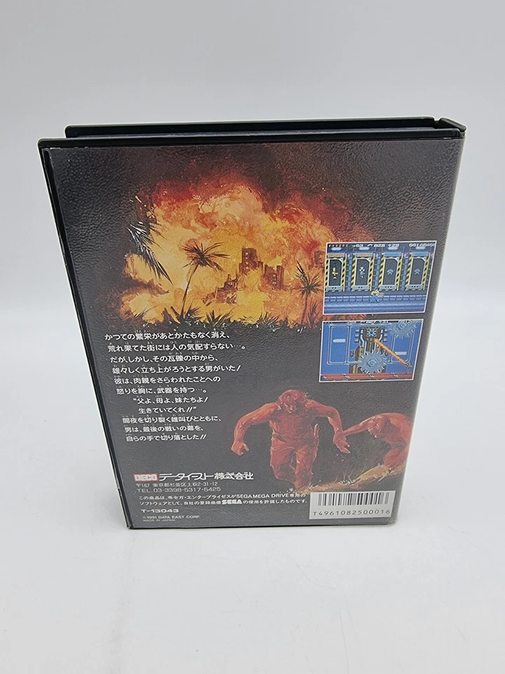 Midnight Resistance Sega Megadrive Japan Used - Image 3 of 4