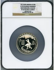1993 (SP) SILVER RUSSIA 25 R 27th World Summer Universiade Kazan NGC PF 69 UC
