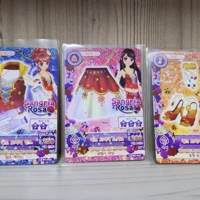 IMSTAR Card Set Collection - Clothes, Shoes & Accessories - Rare Collectible