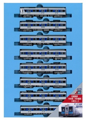 Micro Ace N Gauge Hokuso Railway7000 7004 Formation 8cars Set A2176 ModelTrain