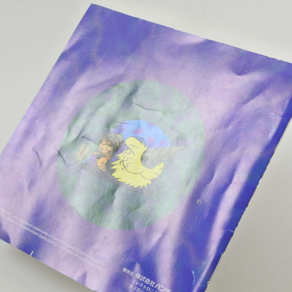 DIGIMON WORLD PS1 Playstation For JP System Working Tested 0221 p1 - Image 3 of 4