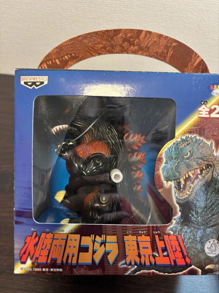 BANPRESTO 2000 Rare TOHO Godzilla 4'' Figure Wind-Up Amphibious Toy~NEW Vintage - Image 2 of 4