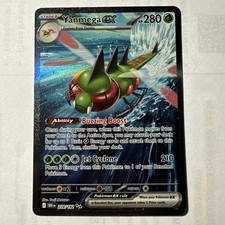 Yanmega ex 228/182 Special Illustration Rare Destined Rivals Pokemon Holo NM