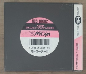 Moto Roader II PC Engine (Japan Import) HuCard W/Case & Manual