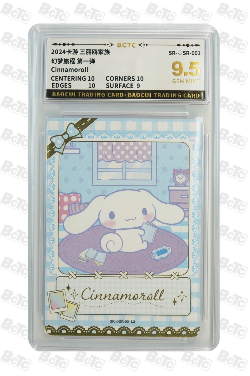 Sanrio CCG card-Cinnamoroll SR-◇SR-001 kayou 9.5 GEM MINT | eBay