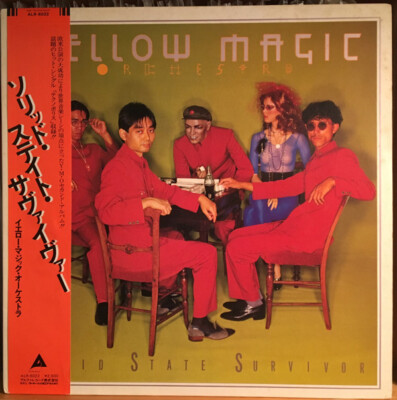 YELLOW MAGIC ORCHESTRAソリッドステイトサヴァイヴァー Yellow Magic Orchestra - Solid State Survivor = ソリッド・ステイト