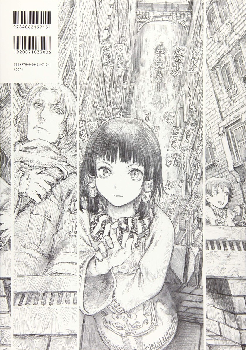 JAPAN Yoshitoshi ABe Debut 20th Anniversary Art Book: 