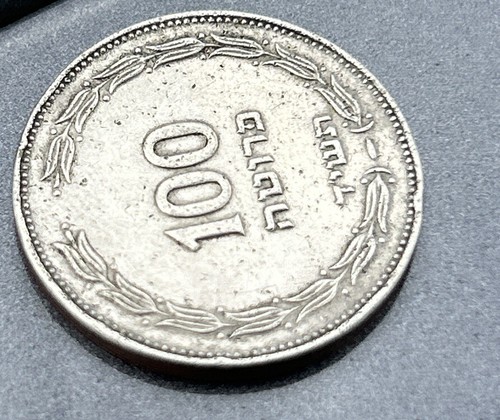 MONEDA 100 PRUTA 1954, tipo pequeño, corona pequeña, Utrecht Israel - Imagen 5 de 6