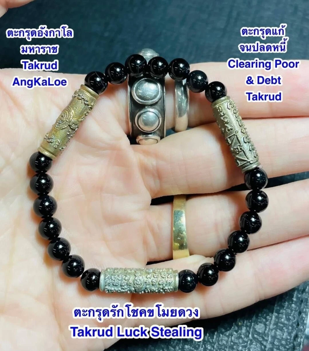 Magic money best sale bracelet