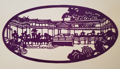 He Juan Temple Architecture Vintage Yangchow Chinese Folk Art Paper Cut