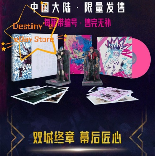 Arcane: League of Legends LOL Master Edition Limited Edition Set Vinyl Record - Picture 6 of 22