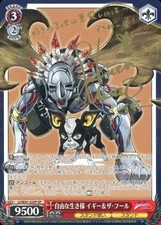 Weiss Schwarz SS/SP Stardust Crusaders JJ Premium Booster Card Game