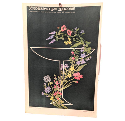 original save nature soviet poster 1983 - medicinal plants - Save for Health