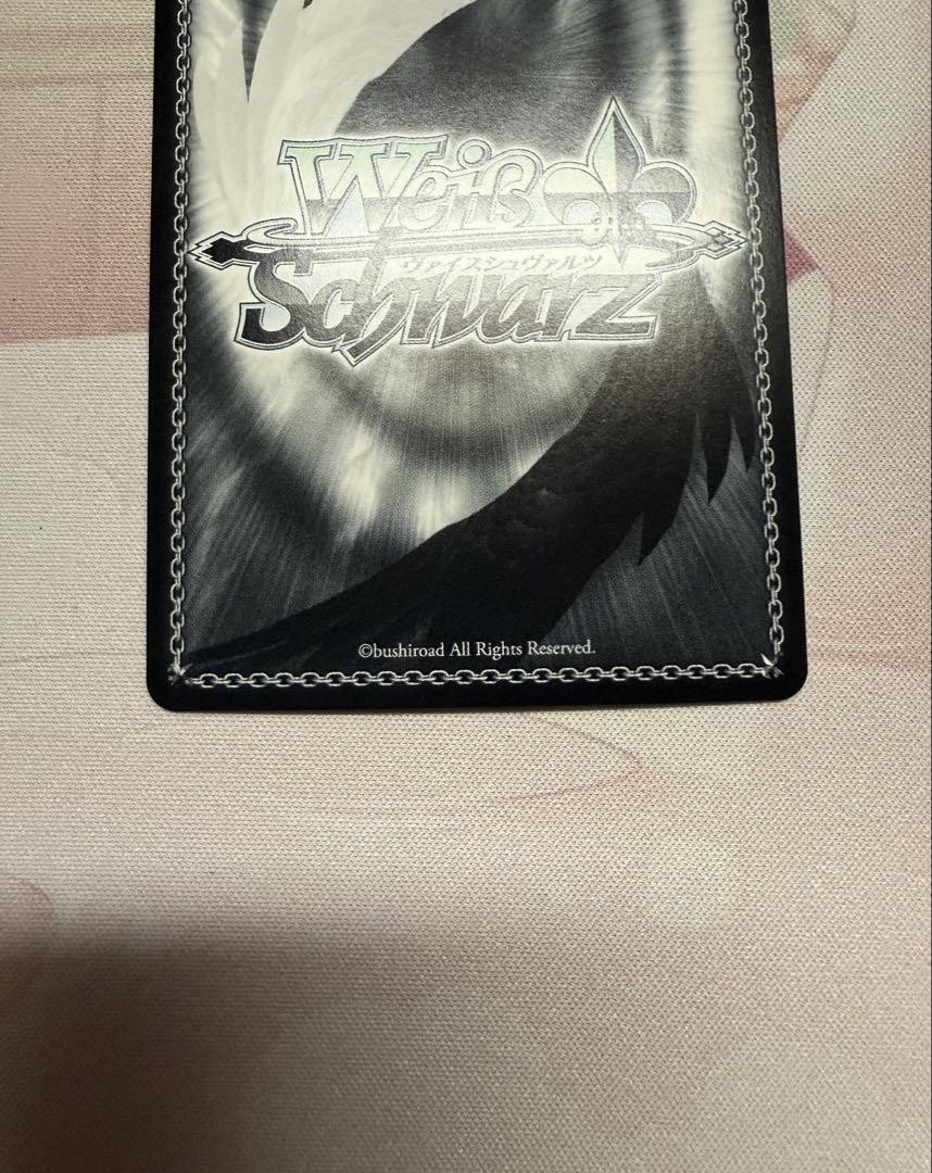 Weiss Chatting After Practice Takami Chika Sec