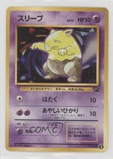 Drowzee Japanese Pokemon Intro Pack: Bulbasaur #2 1999