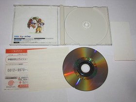 Shinki Sekai Evolution 1 (Japanese) Sega Dreamcast Japan import +obi US Seller