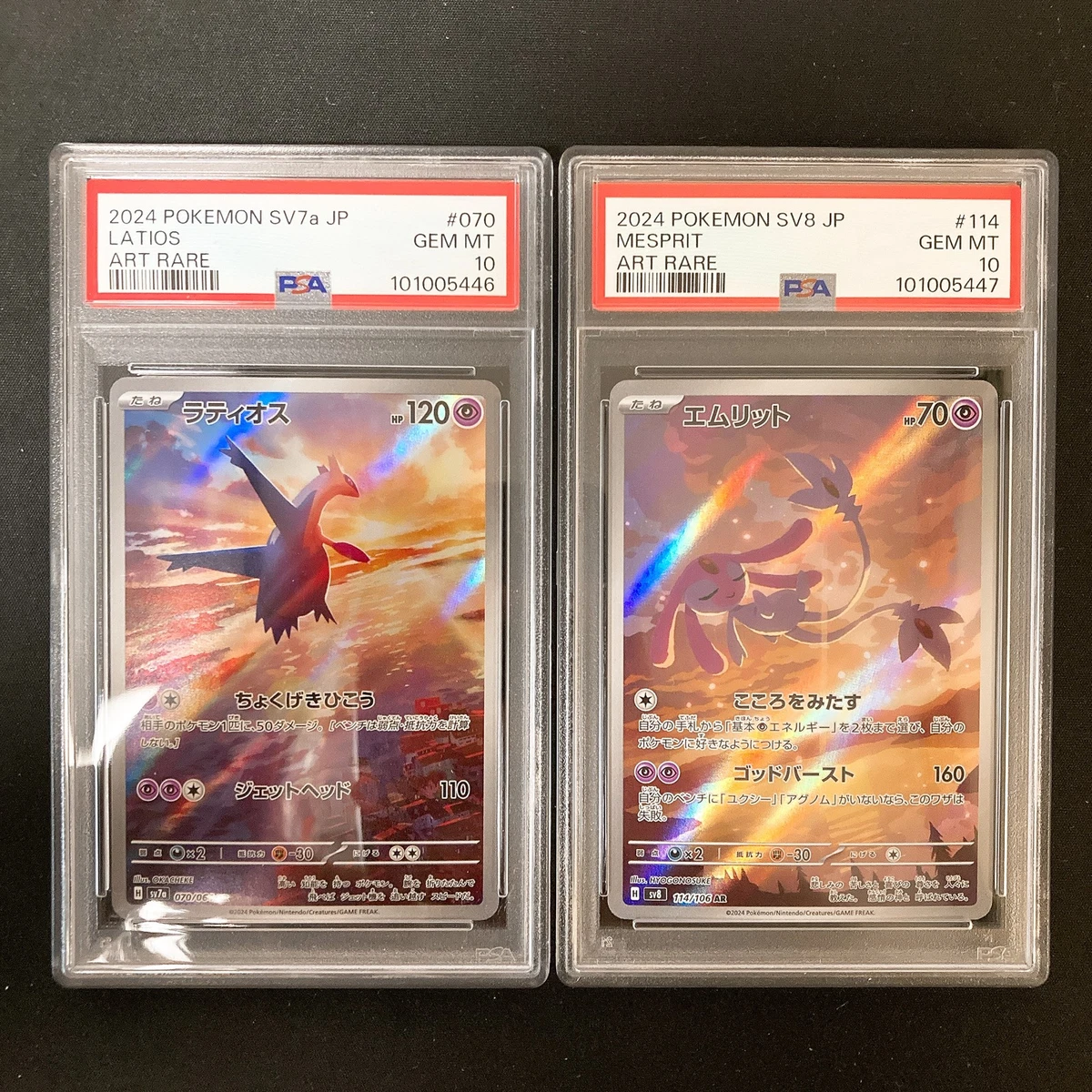 Отдельные коллекционные карточные игры Pokémon TCG Professional