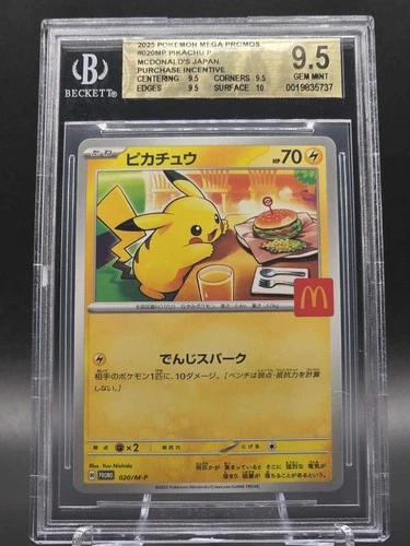 BGS 9.5 GEM MINT Pokemon Japanese McDonald's Pikachu Promo 020/M-P